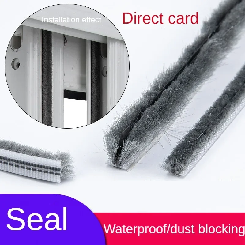 Home Security Front Door - 10 متر ختم فرشاة قطاع سبائك